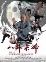 五月花精品视频在线观看